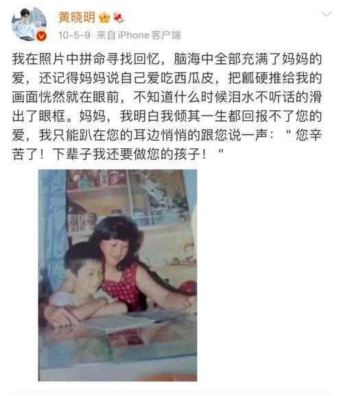 娱乐吃瓜酱感人故事,娱乐吃瓜酱背后的感人故事
